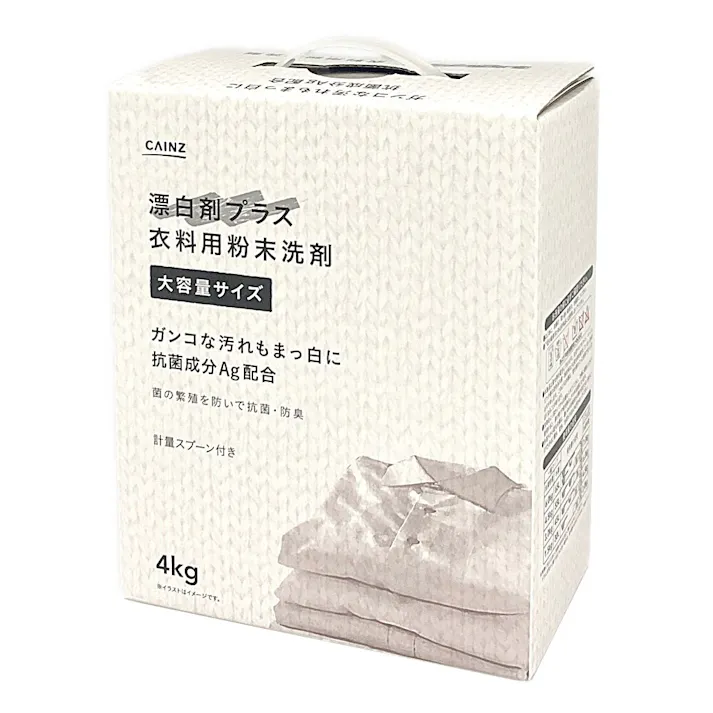 CAINZ 衣料用粉末洗剤 漂白成分・抗菌Ag配合 4kg