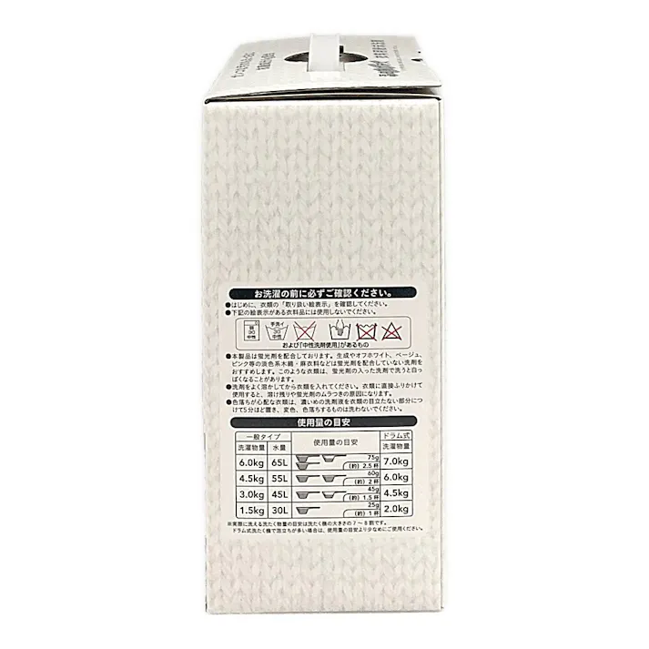 CAINZ 衣料用粉末洗剤 漂白成分・抗菌Ag配合 4kg