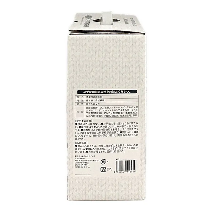 CAINZ 衣料用粉末洗剤 漂白成分・抗菌Ag配合 4kg