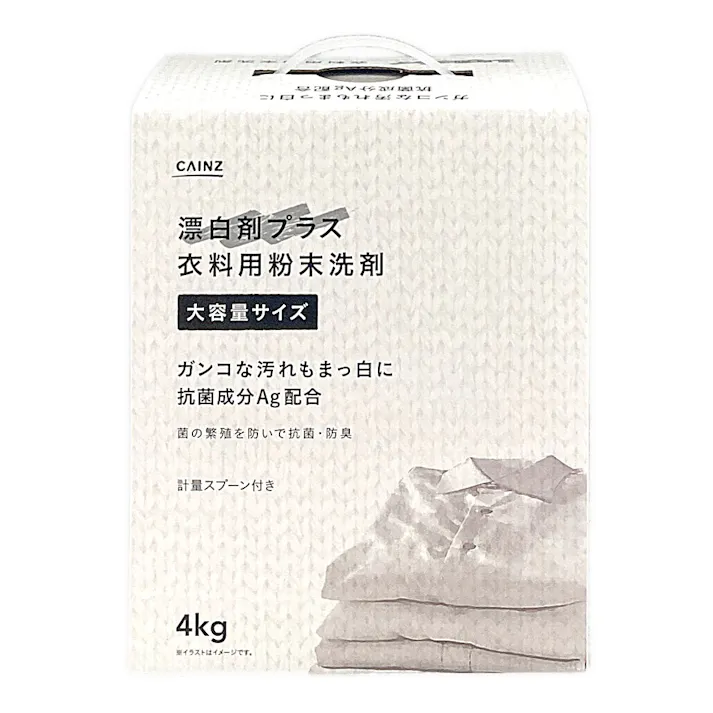 CAINZ 衣料用粉末洗剤 漂白成分・抗菌Ag配合 4kg