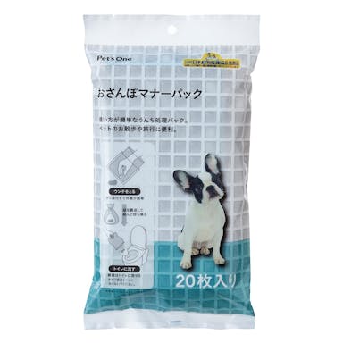 Pet’sOne おさんぽマナーパック 20枚入り