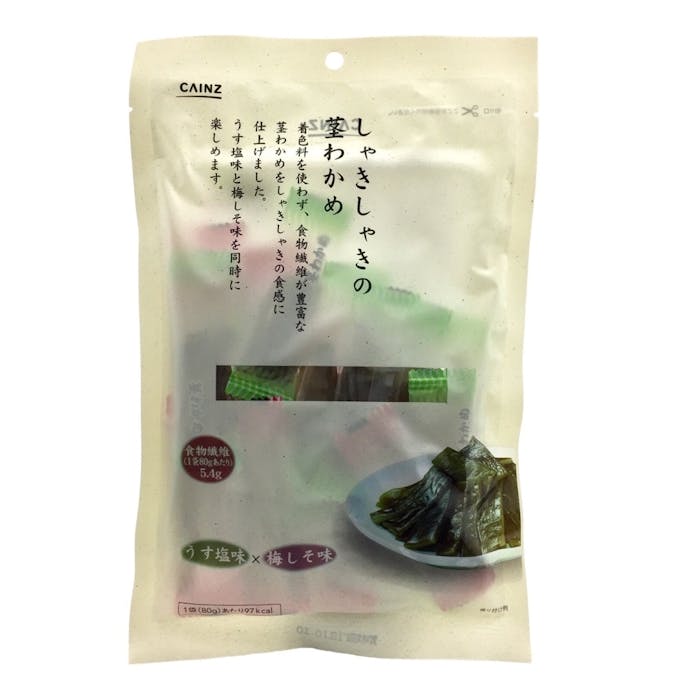 しゃきしゃきの茎わかめ うす塩味×梅しそ味 80g(販売終了)