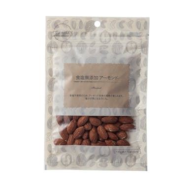 食塩無添加 アーモンド 100g(販売終了)