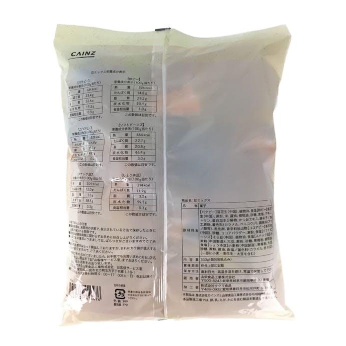 豆ミックス 330g(販売終了)