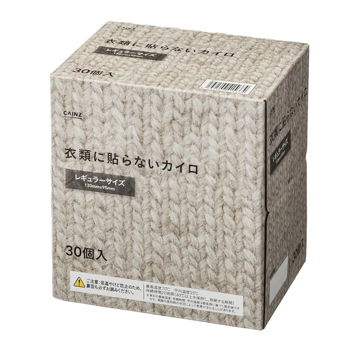 CAINZ 貼らないカイロ レギュラー 30個入(販売終了)