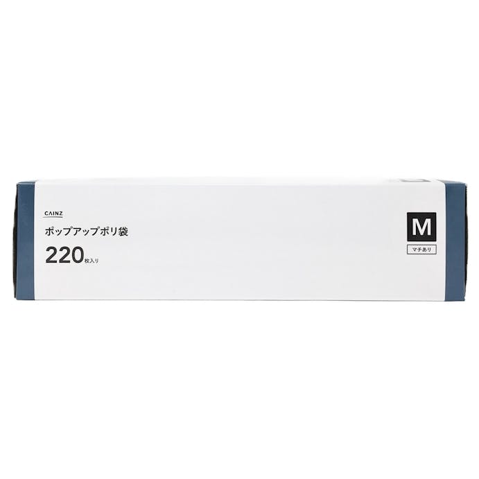 ポップアップポリ袋 Mサイズ 220枚入(販売終了)