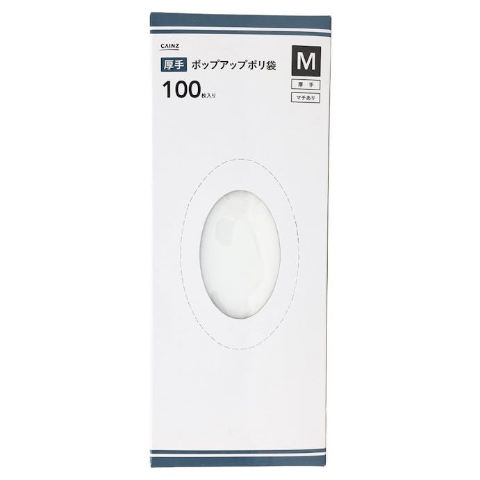 ポップアップポリ袋 Mサイズ 厚手タイプ 100枚入(販売終了)
