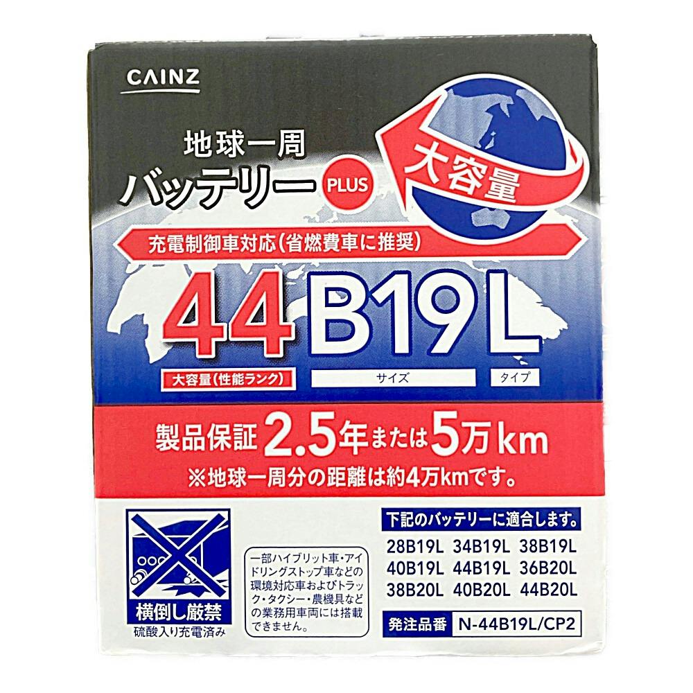 4549509418399_02.jpg