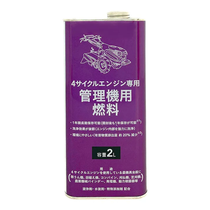 カインズ 4サイクルエンジン専用管理機用燃料 2L