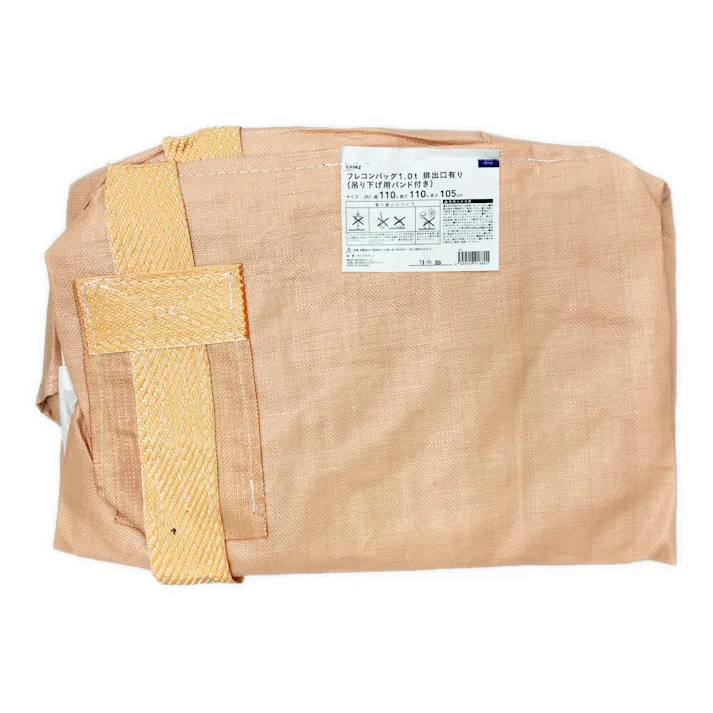 カインズ フレコンバック1.0トン 排出口あり(吊り下げ用バンド付き)