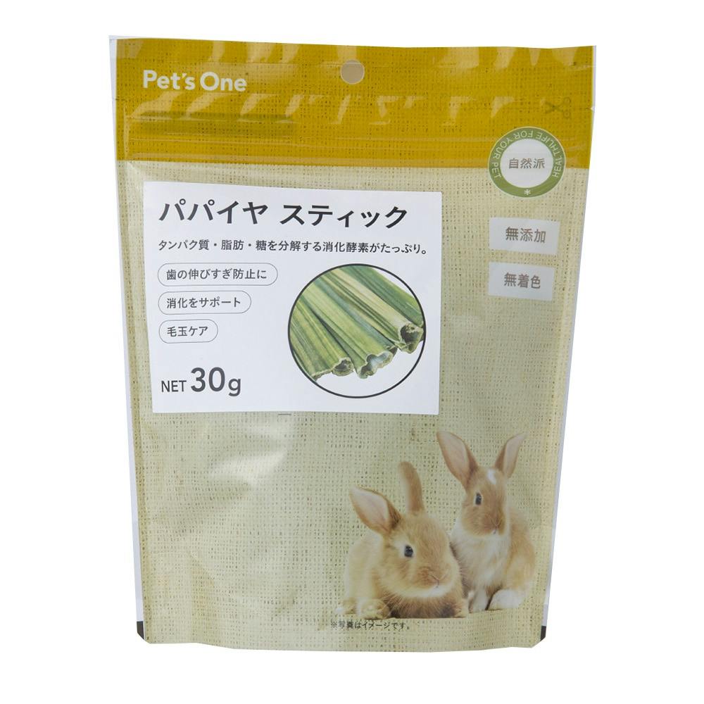 自然派 パパイヤ スティック 30g(販売終了)