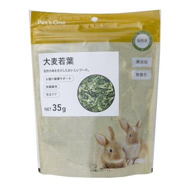 自然派 大麦若葉 35g