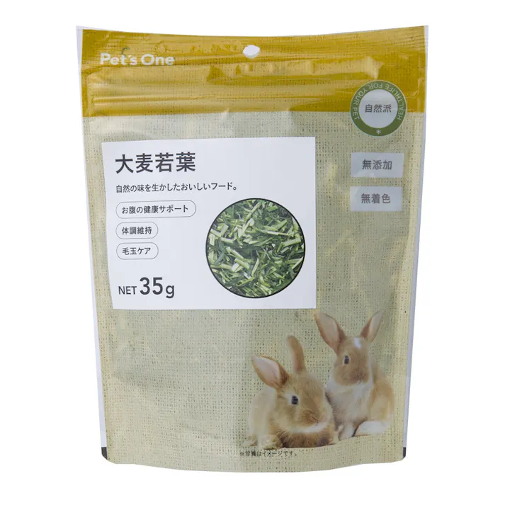 自然派 大麦若葉 35g(販売終了)