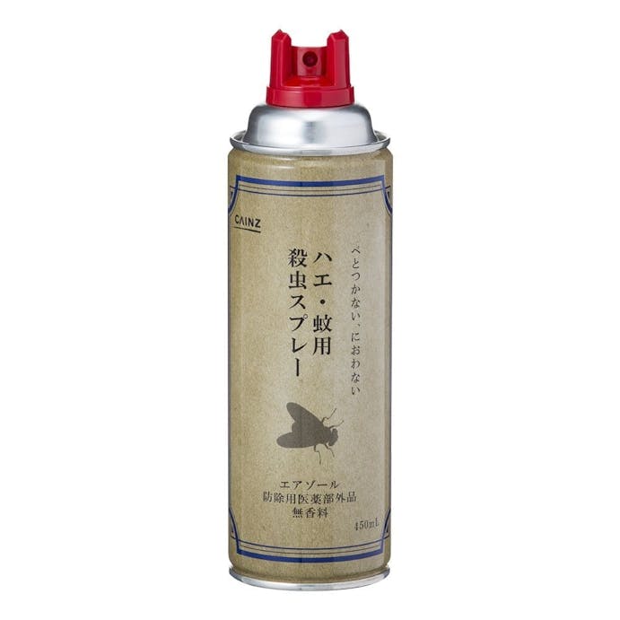 CAINZ ハエ・蚊用 殺虫スプレー 450ml(販売終了)