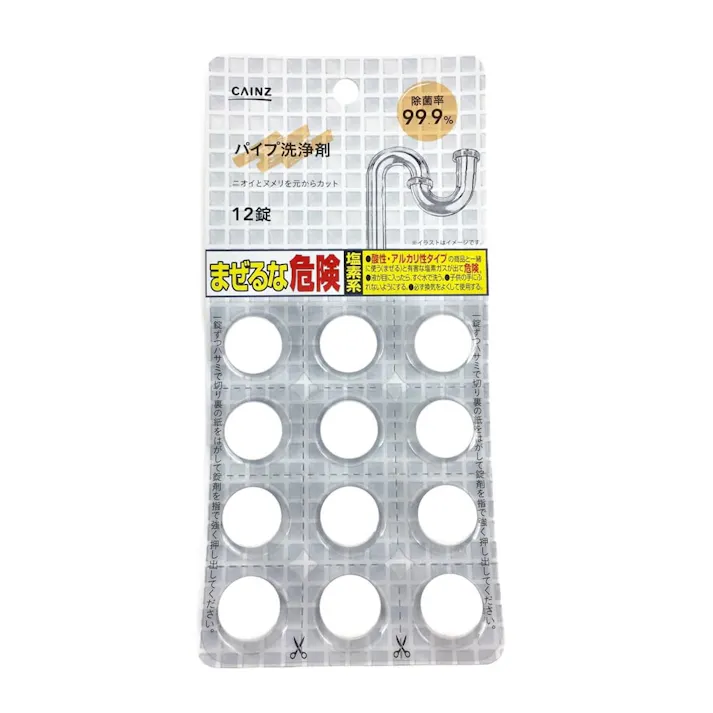 カインズ パイプ洗浄剤 12錠