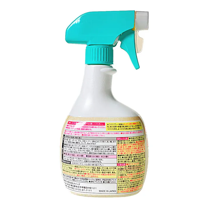 カインズ キッチン漂白・除菌 スプレー 本体 520ml