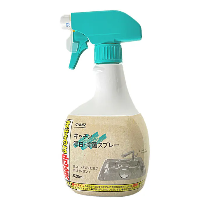 カインズ キッチン漂白・除菌 スプレー 本体 520ml