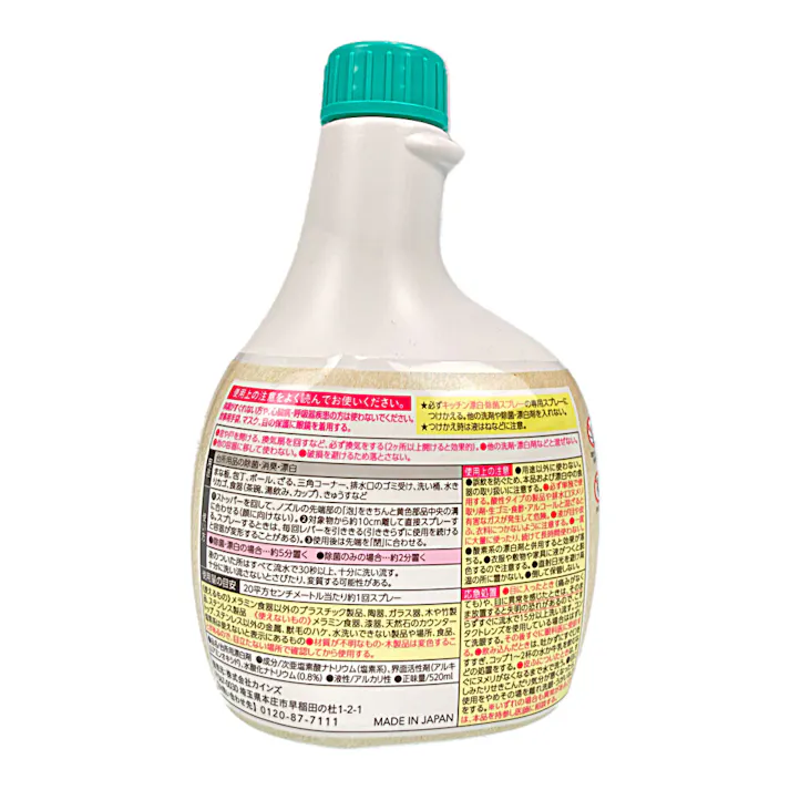 カインズ キッチン漂白・除菌スプレー つけかえ用 520ml