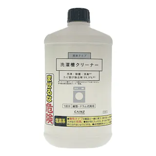 カインズ 液体洗濯槽クリーナー 550g