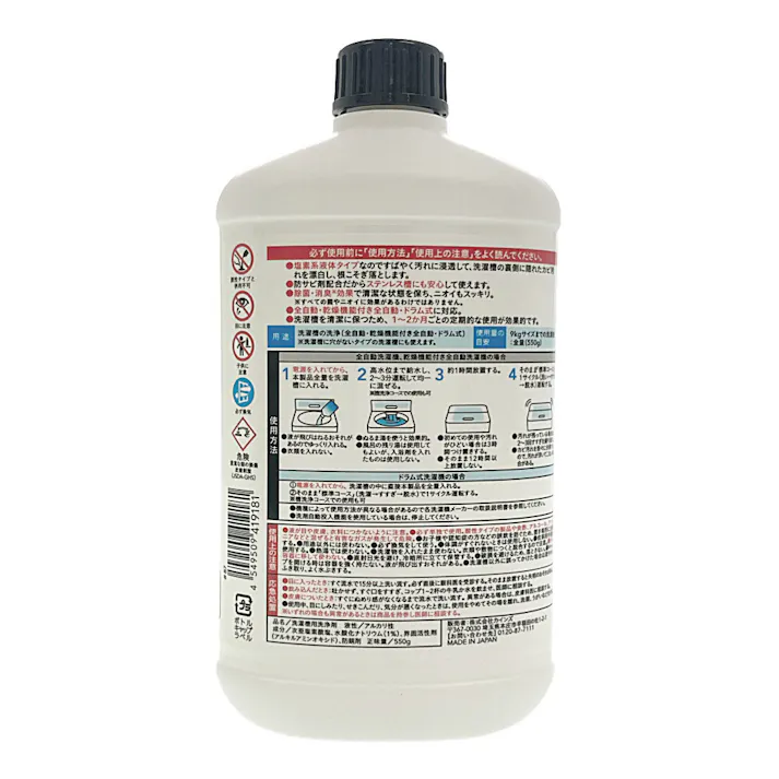カインズ 液体洗濯槽クリーナー 550g