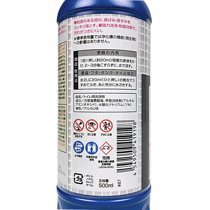 カインズ トイレの洗剤 500ml