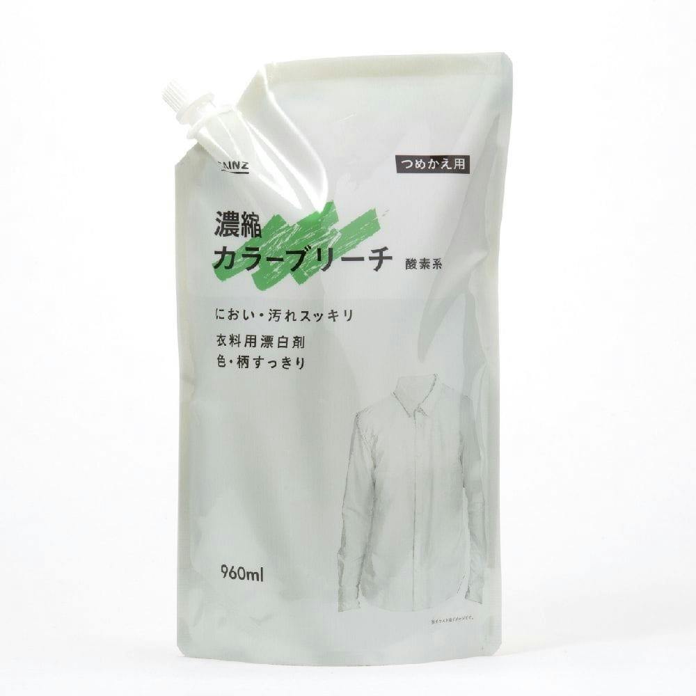 Cainz 衣類の柔軟剤 フローラルソフター コットンの香り 2l ホームセンター通販 カインズ