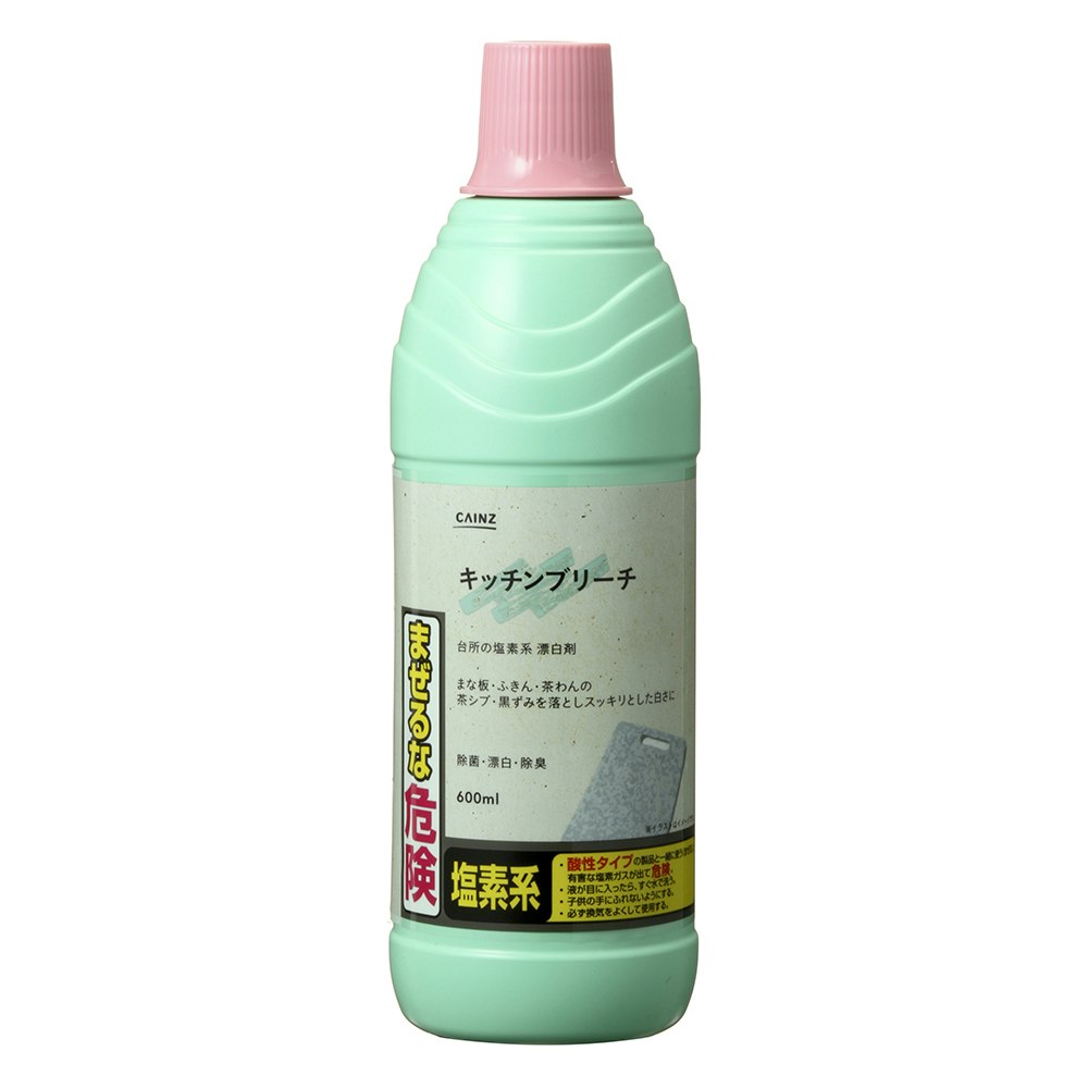 ＣＡＩＮＺ キッチンブリーチ ６００ｍｌ 塩素系漂白剤｜ホームセンター通販【カインズ】