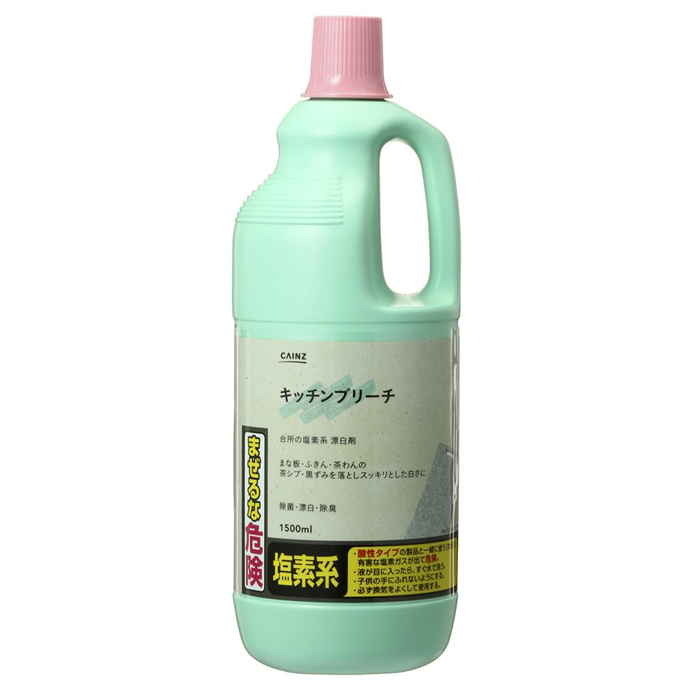 ＣＡＩＮＺ キッチンブリーチ １５００ｍｌ 塩素系漂白剤｜ホームセンター通販【カインズ】