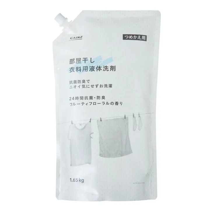 カインズ 部屋干し 衣料用液体洗剤 つめかえ用 1.65kg