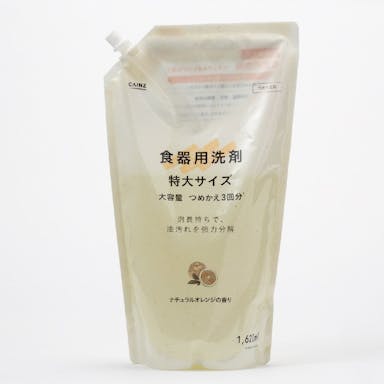 カインズ 食器用洗剤 ナチュラルオレンジの香り 詰替 1620ml(販売終了)