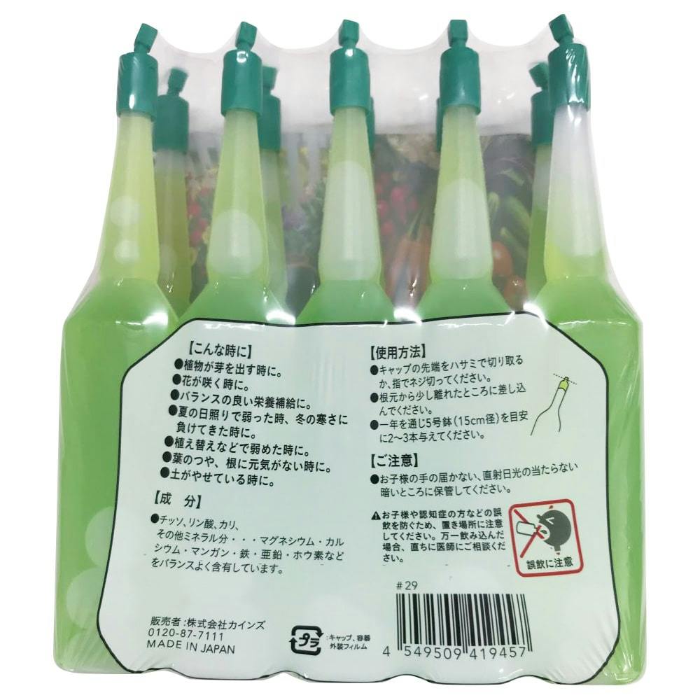 イキイキアップ全植物用 活力液 35ml 10本入 | 園芸用品