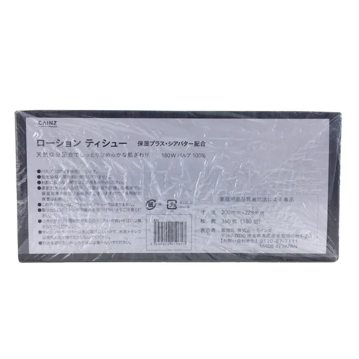 カインズ ローションティシュー 180組×3個パック
