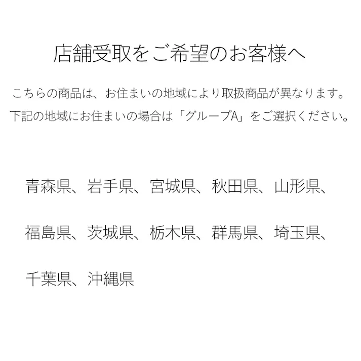 カインズ 消臭成分配合 フレグランストイレットロール ハッピーフローラルの香り 18ロール ダブル