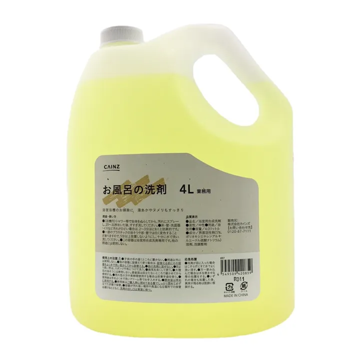 カインズ お風呂の洗剤 業務用 4L
