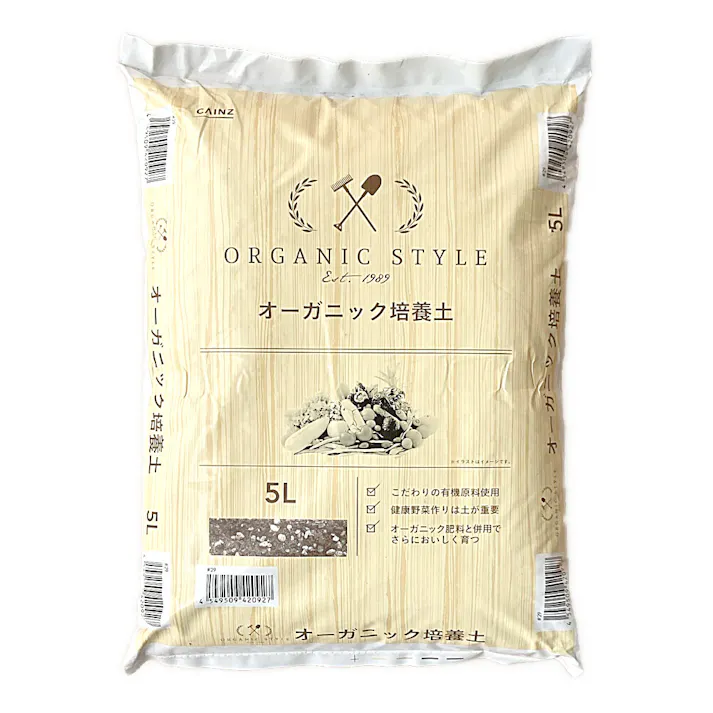 カインズ オーガニック培養土 5L