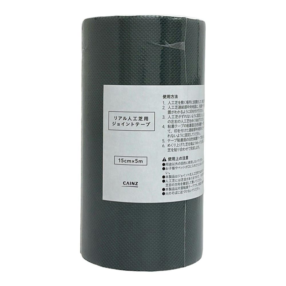 期間限定 個別送料無料 Su 丸巻リアル人工芝 35mm 2 10m ホームセンター通販 カインズ