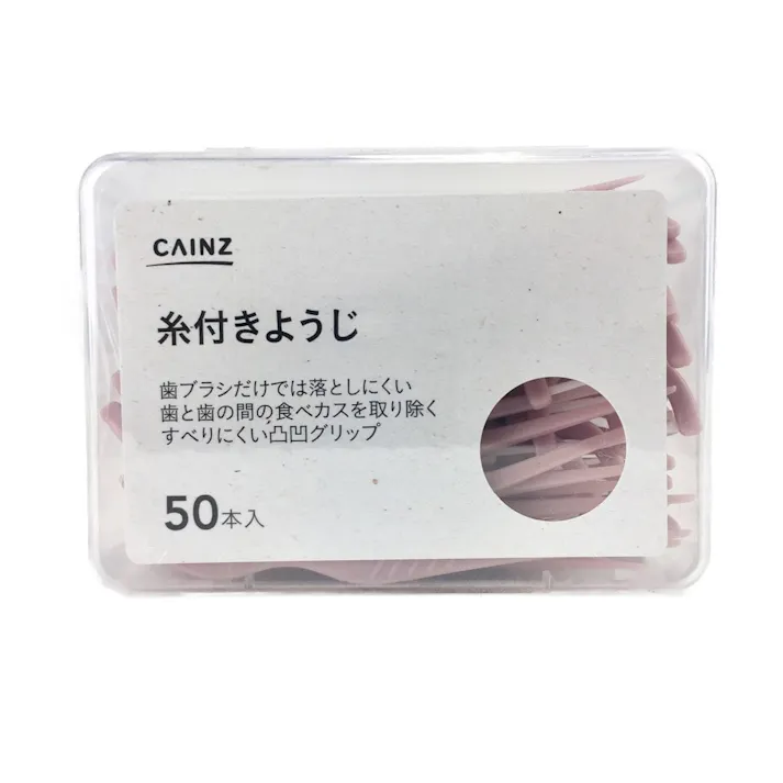 CAINZ 糸付きようじ 50本入 赤(販売終了)