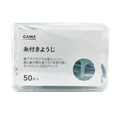 ＣＡＩＮＺ　糸付きようじ　５０本入　青