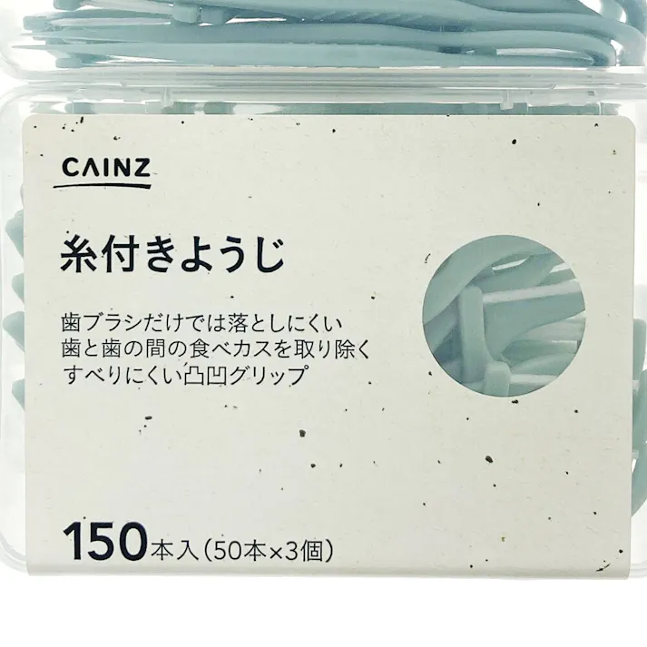 CAINZ 糸付きようじ 50本入×3個