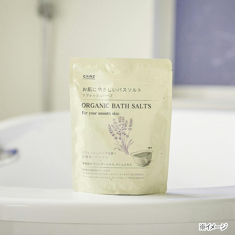 カインズ お肌にやさしいバスソルト リフレッシュハーブの香り 500g