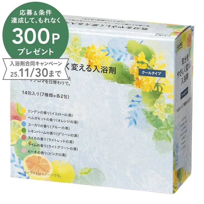 カインズ 気分をやさしく変える入浴剤 クールタイプ 14包(7種類×各2包)