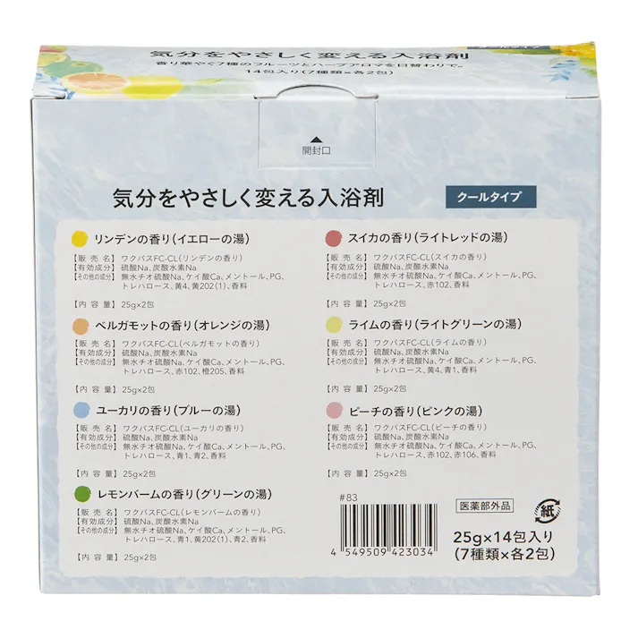 カインズ 気分をやさしく変える入浴剤 クールタイプ 14包(7種類×各2包)