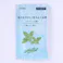 カインズ 気分をやさしく変える入浴剤 クールタイプ 14包(7種類×各2包)