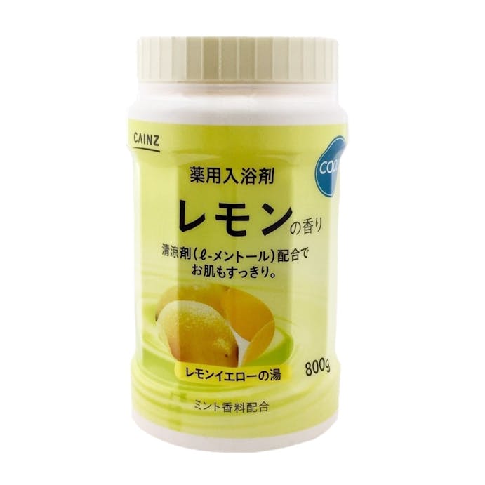 カインズ 薬用ボトル入浴剤 800g レモンクー(販売終了)