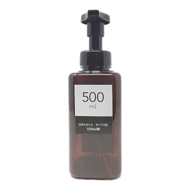 CAINZ 詰替ボトル ポンプ（泡） 500ml ブラウン