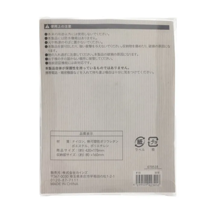 カインズ ウォーキング アームホルダー 迷彩