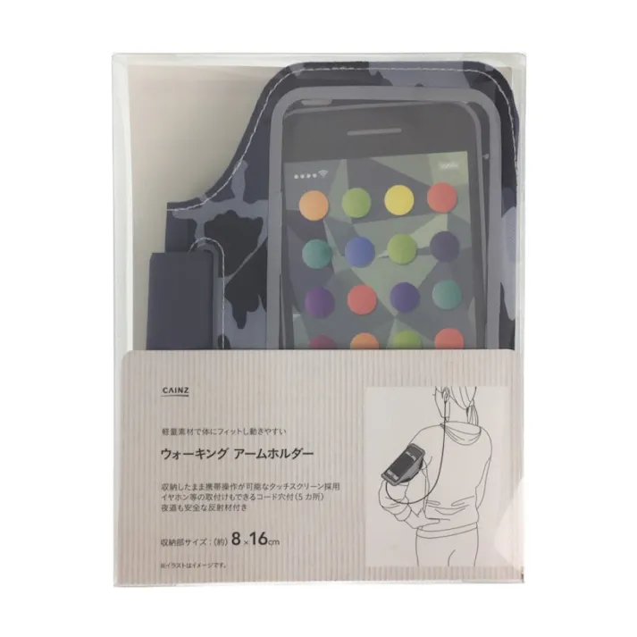 カインズ ウォーキング アームホルダー 迷彩