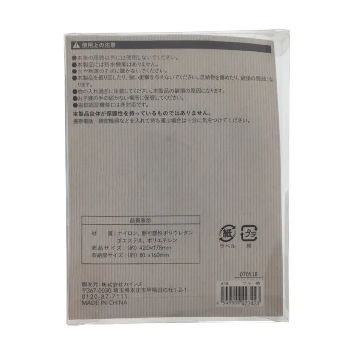 カインズ ウォーキング アームホルダー ブルー