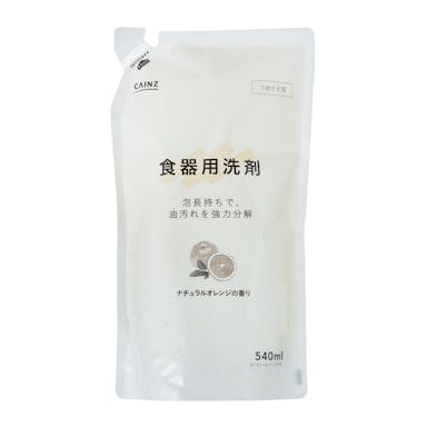 CAINZ 食器用洗剤 ナチュラルオレンジの香り 540ml つめかえ用(販売終了)