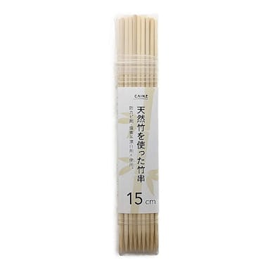 天然竹を使った竹串 15cm 100本入